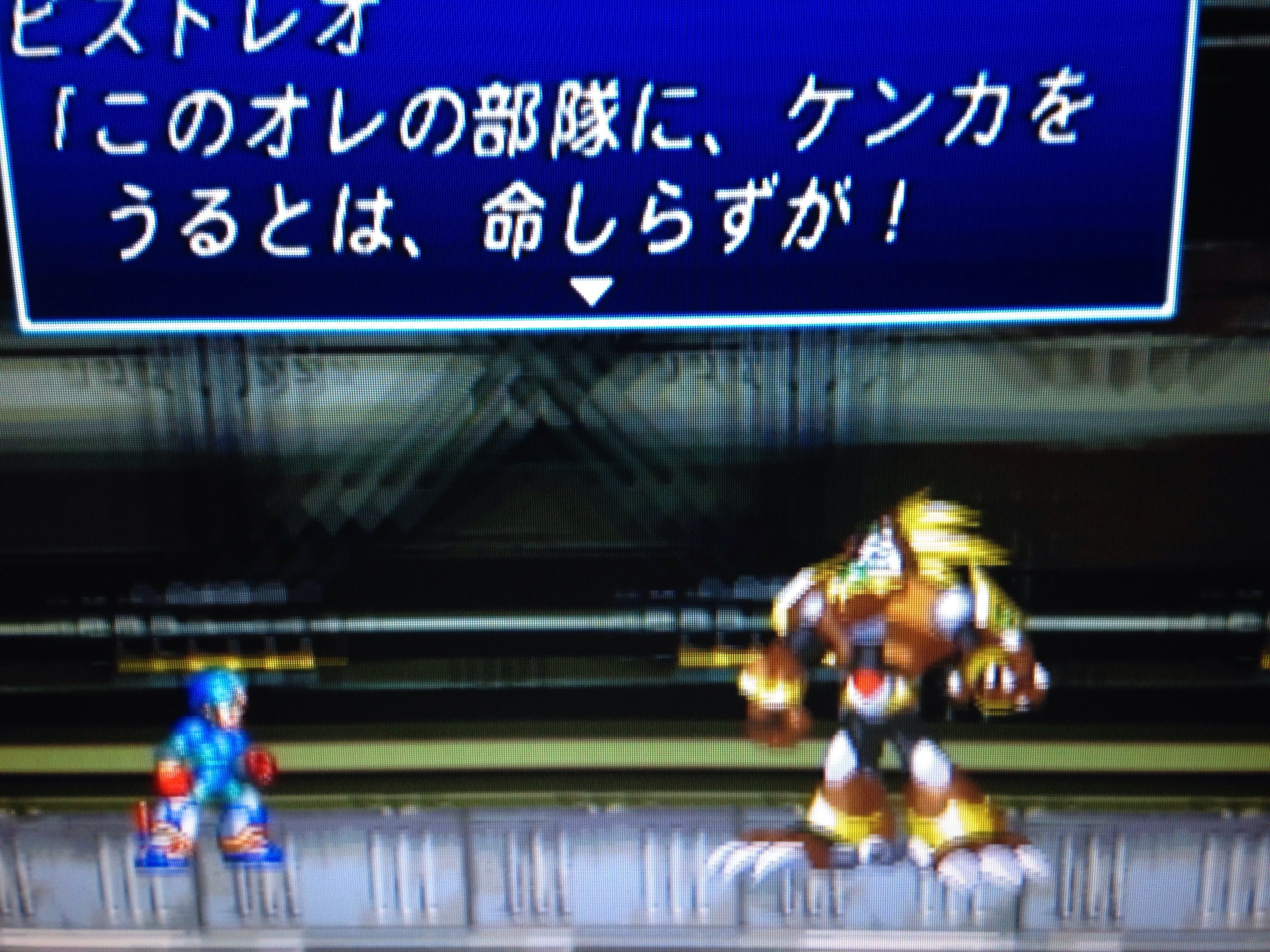 超久しぶりにロックマンx4プレイしてる Highgamers 超久しぶりにロックマンx4プレイしてる Highgamers