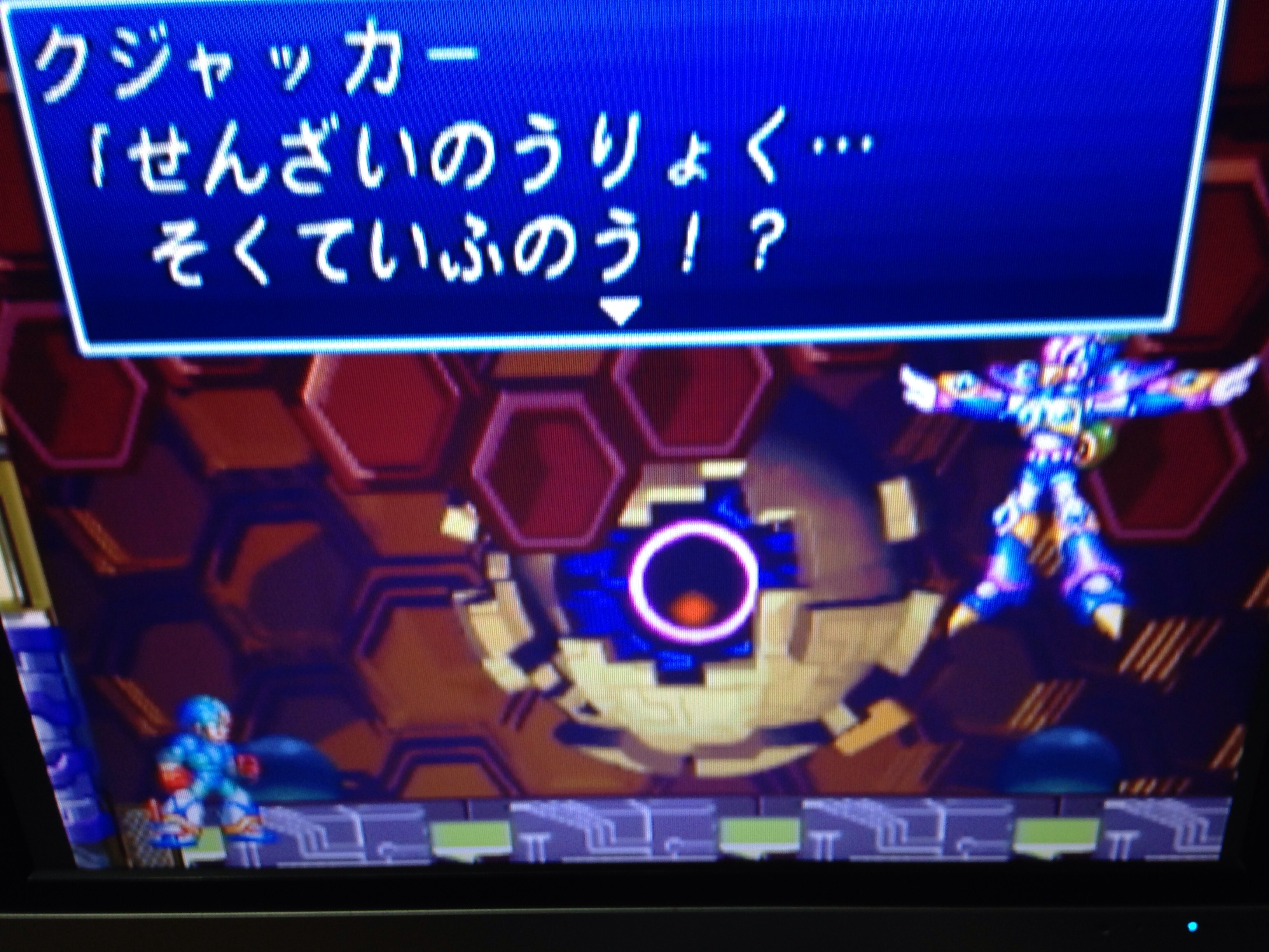 超久しぶりにロックマンx4プレイしてる Highgamers 超久しぶりにロックマンx4プレイしてる Highgamers