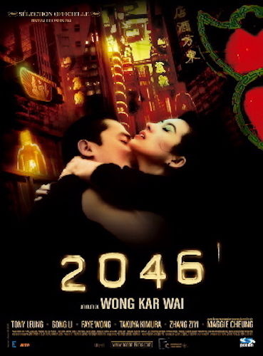 2046affiche1