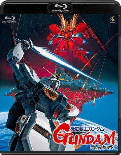 機動戦士ガンダム 逆襲のシャア E S Stream 機動戦士ガンダム 逆襲のシャア E S Stream