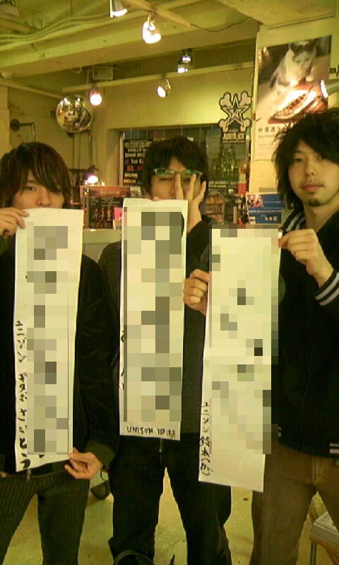 さいとうを どうしてやろうか ニヤリ High Line Records Column