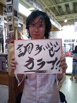 すーさん。