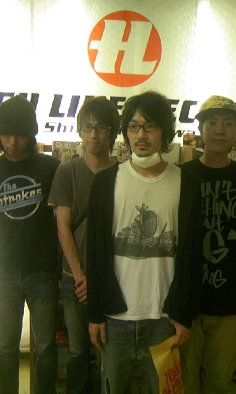 たしか え と あれはtacica High Line Records Column