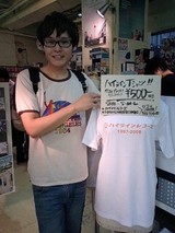 トツくん。とHLTシャツ。