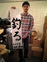 LITE 4