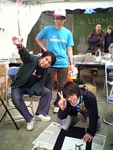 テルスター