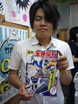 秋田からのお土産とアルバイトさの。