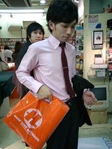 だいすけわたなべ。