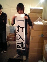 LITE 2