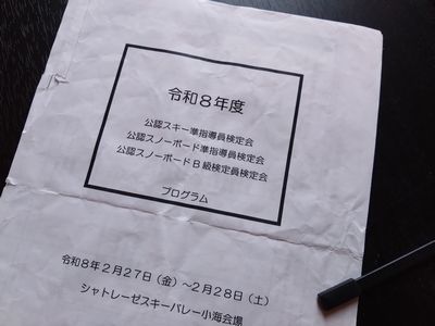 0517準指検定3