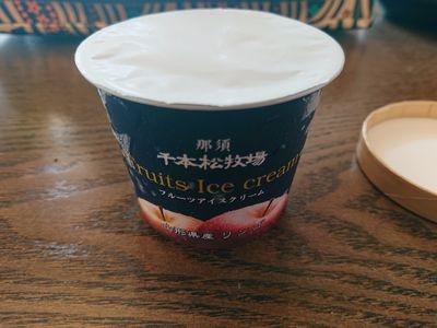 0704アイス
