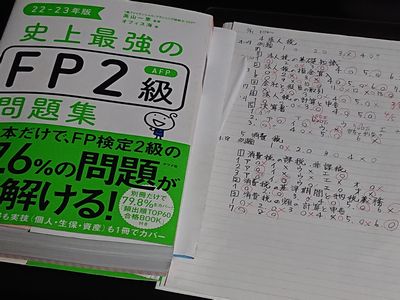 0831FP