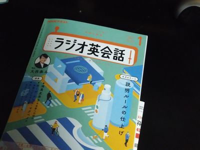 0129英語