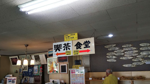 0516渋峠