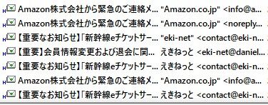 1130スクショ