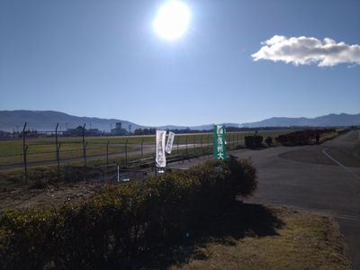 1119信州スカイパーク