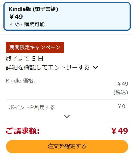 0809kindle
