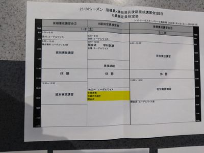0504準指