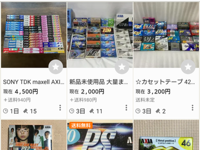 1026カセット