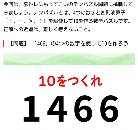 0927足し算
