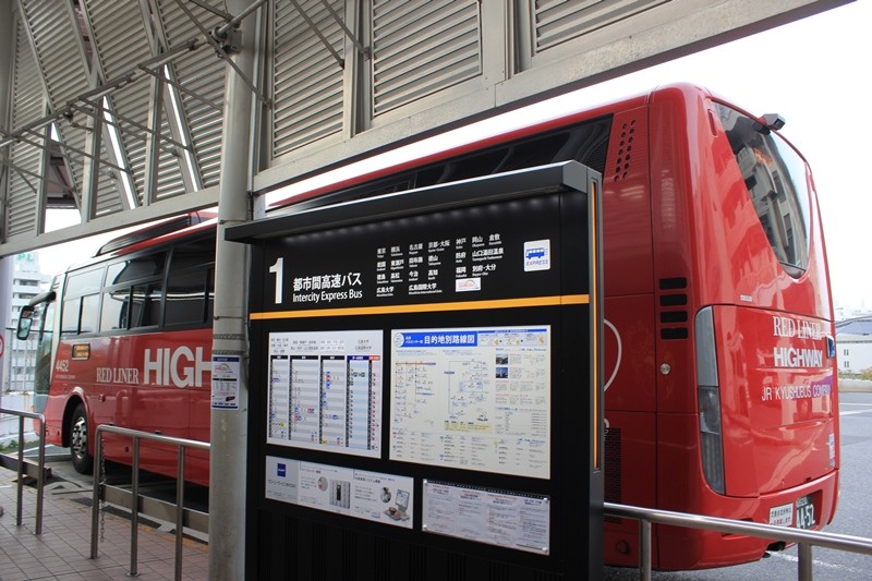 広福ライナー 乗車記 Jr九州バス 744 号車 まっこの高速バス乗車記 広福ライナー 乗車記 Jr九州バス 744 号車 まっこの高速バス乗車記