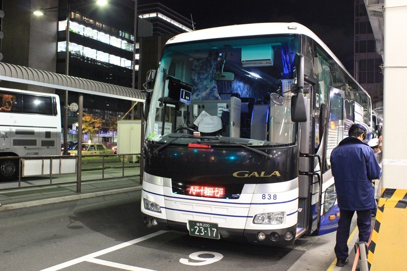 夜行高速バス シリウス1号 乗車記 国際興業バス 8号車 まっこの高速バス乗車記 夜行高速バス シリウス1号 乗車記 国際興業バス 8号車 まっこの高速バス乗車記