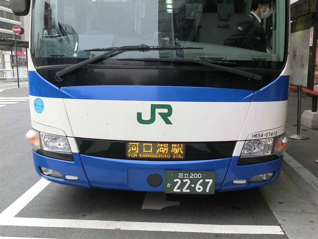 Jrハイウェイバス スーパーライナー13号乗車記 Jrバス関東 H654 号車 まっこの高速バス乗車記
