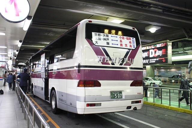 まっこの高速バス乗車記                まっこ