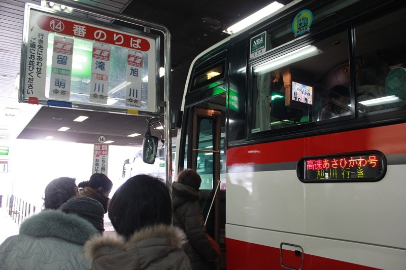 高速あさひかわ号 乗車記 北海道中央バス 1266号車 まっこの高速バス乗車記