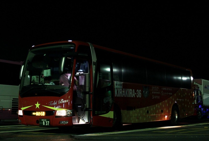 夜行高速バス キラキラ号303便(東京→仙台・石巻線) 乗車記 まっこの高速バス乗車記 夜行高速バス キラキラ号303便(東京→仙台・石巻線) 乗車記 まっこの高速バス乗車記