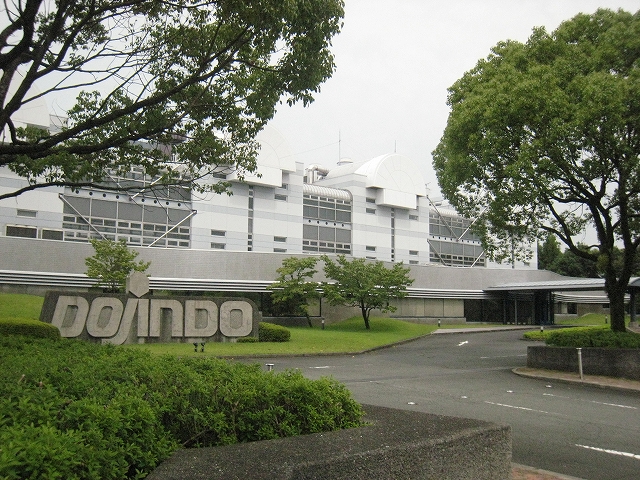 熊本テクノリサーチパーク ヨカバイおじさんのデジカメ日記 熊本テクノリサーチパーク ヨカバイおじさんのデジカメ日記
