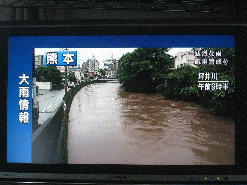 今朝も猛烈な雨が ヨカバイおじさんのデジカメ日記 今朝も猛烈な雨が ヨカバイおじさんのデジカメ日記
