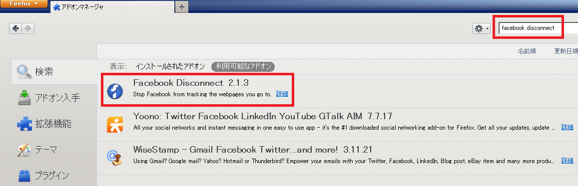 すぐに忘れる脳みそのためのメモ Firefox の 進む ボタンを常に隠す ツールバーのアイコンの配置に影響を受けないように Stylish で Ui をカスタマイズ