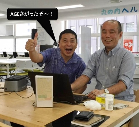 下がった2