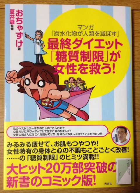 おちゃずけ
