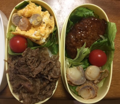 低糖質弁当