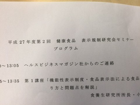 yakuji