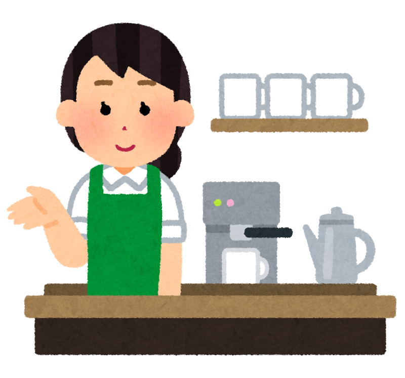 悲報 スターバックス店員明らかに人を見て接客内容を変えている ヒグマライフ