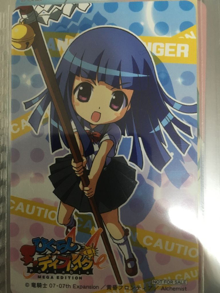 古手梨花 ひぐらしのなく頃に テレカ収集ブログ 古手梨花 ひぐらしのなく頃に テレカ収集ブログ
