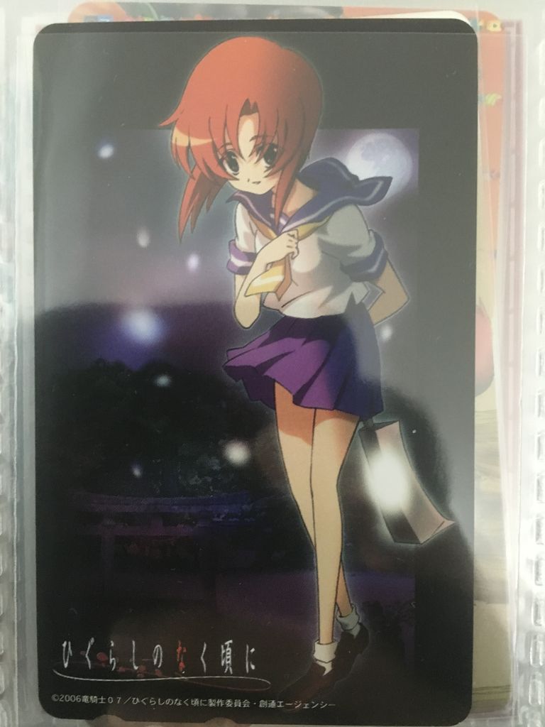 ひぐらしのなく頃に アニメ1期 テレカ ひぐらしのなく頃に テレカ収集ブログ