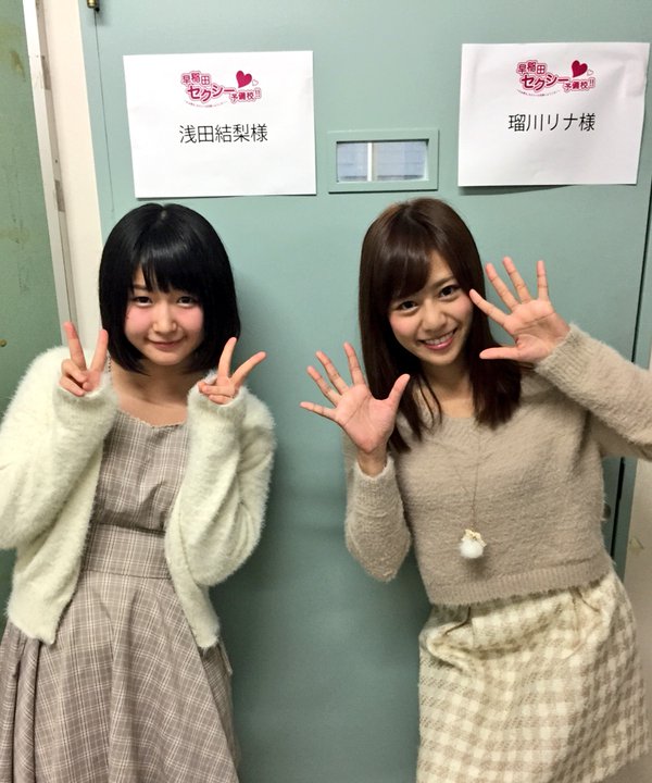 画像あり 早稲田大学の学祭にav女優が4人も来ていた まとめr18 画像あり 早稲田大学の学祭にav女優が4人も来ていた まとめr18
