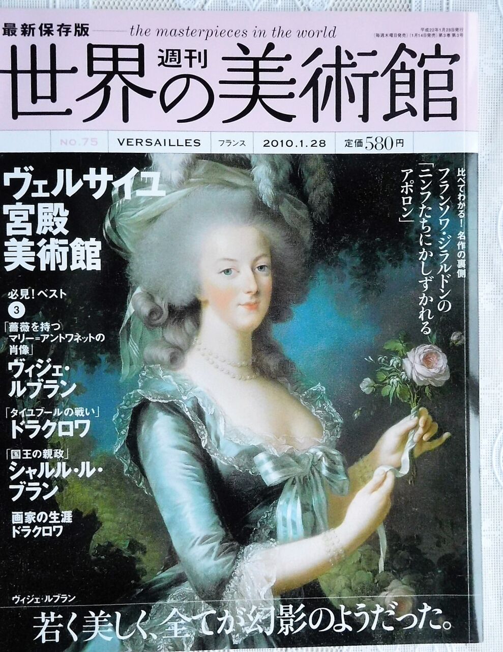 フランスアンティーク 肖像写真 女優 デュアメル嬢 ルートランジェ写真