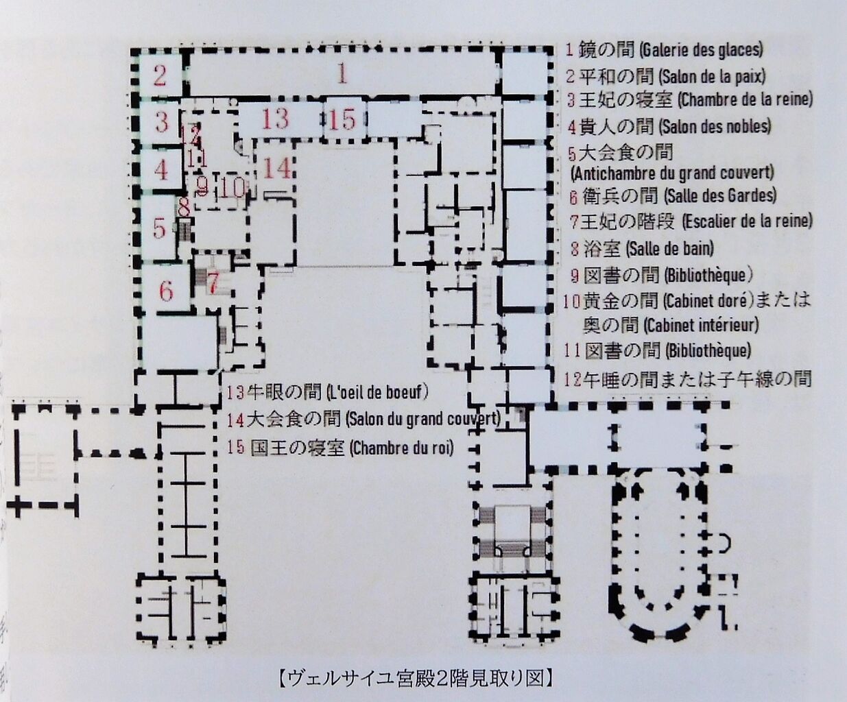 ヴェルサイユ宮殿 見取り図など サロン マリー アントワネット