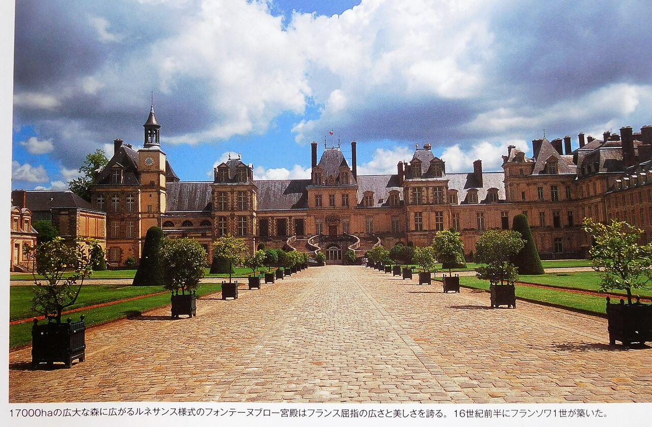 フォンテーヌブロー城 王妃のブドワール 銀の間 : サロン・マリー