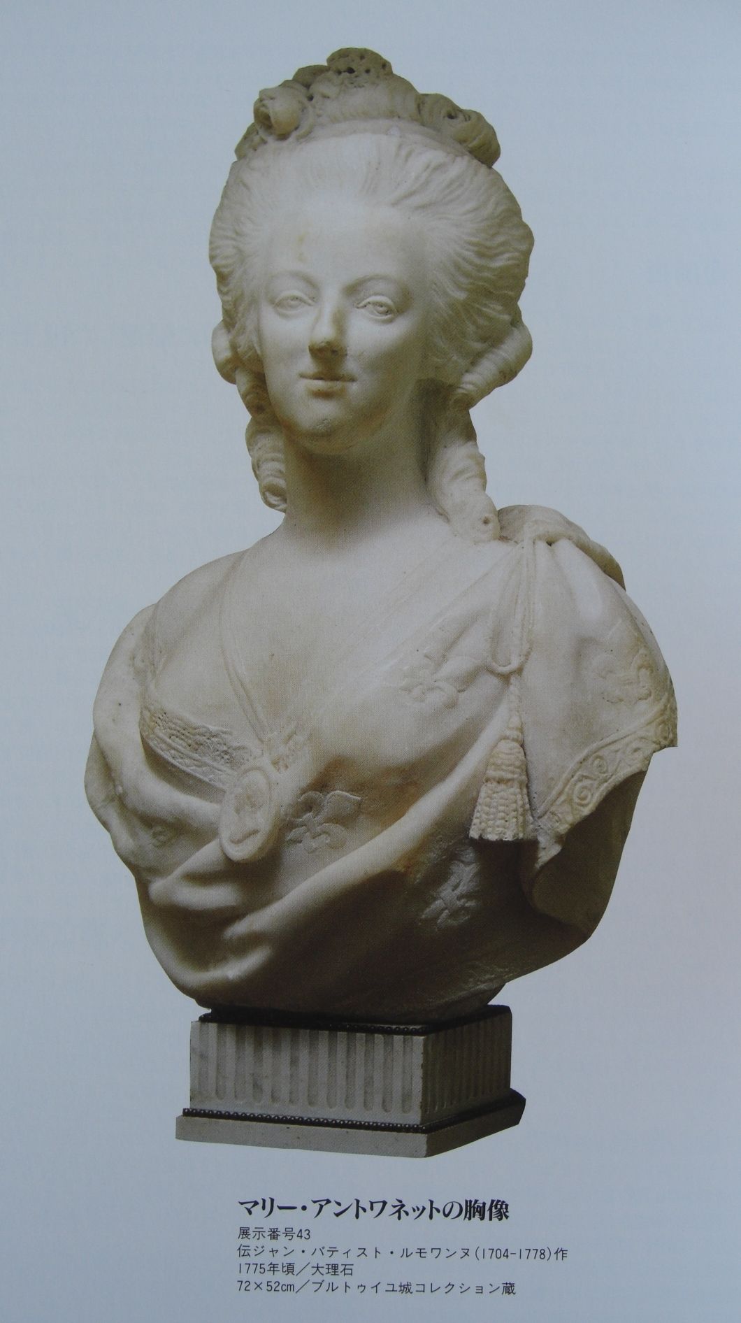 マリー アントワネットの胸像 胸にルイ16世のメダイヨン サロン マリー アントワネット