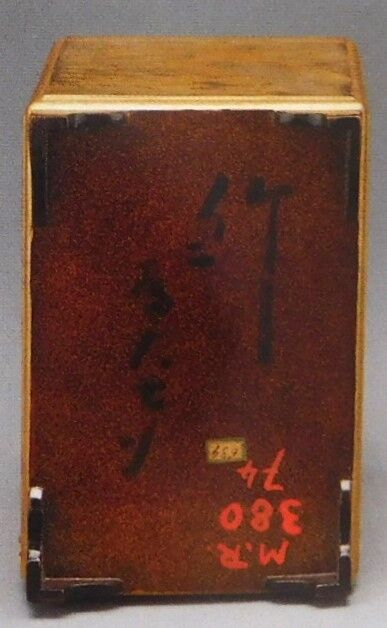 楼閣山水蒔絵香箪笥 通番30 MR380,74 ギメ東洋美術館 楼閣山水蒔絵香箪笥 通番30 MR380,74 ギメ東洋美術館