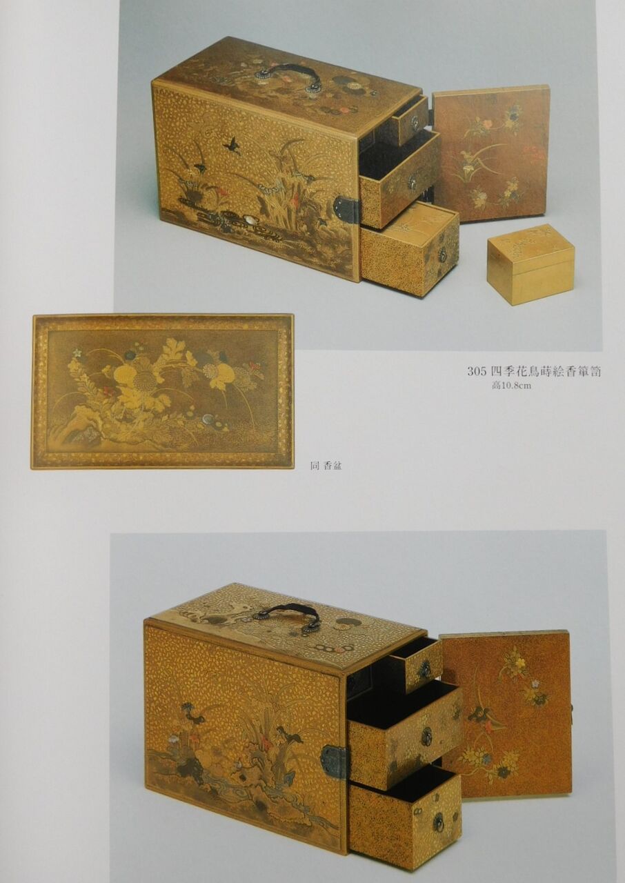 大名道具 金蒔絵花の図四ッ足盆三客 江戸時代 MA347 江戸明治 菊草花千鳥金蒔絵 硯箱・料紙箱 総梨地 文庫 文
