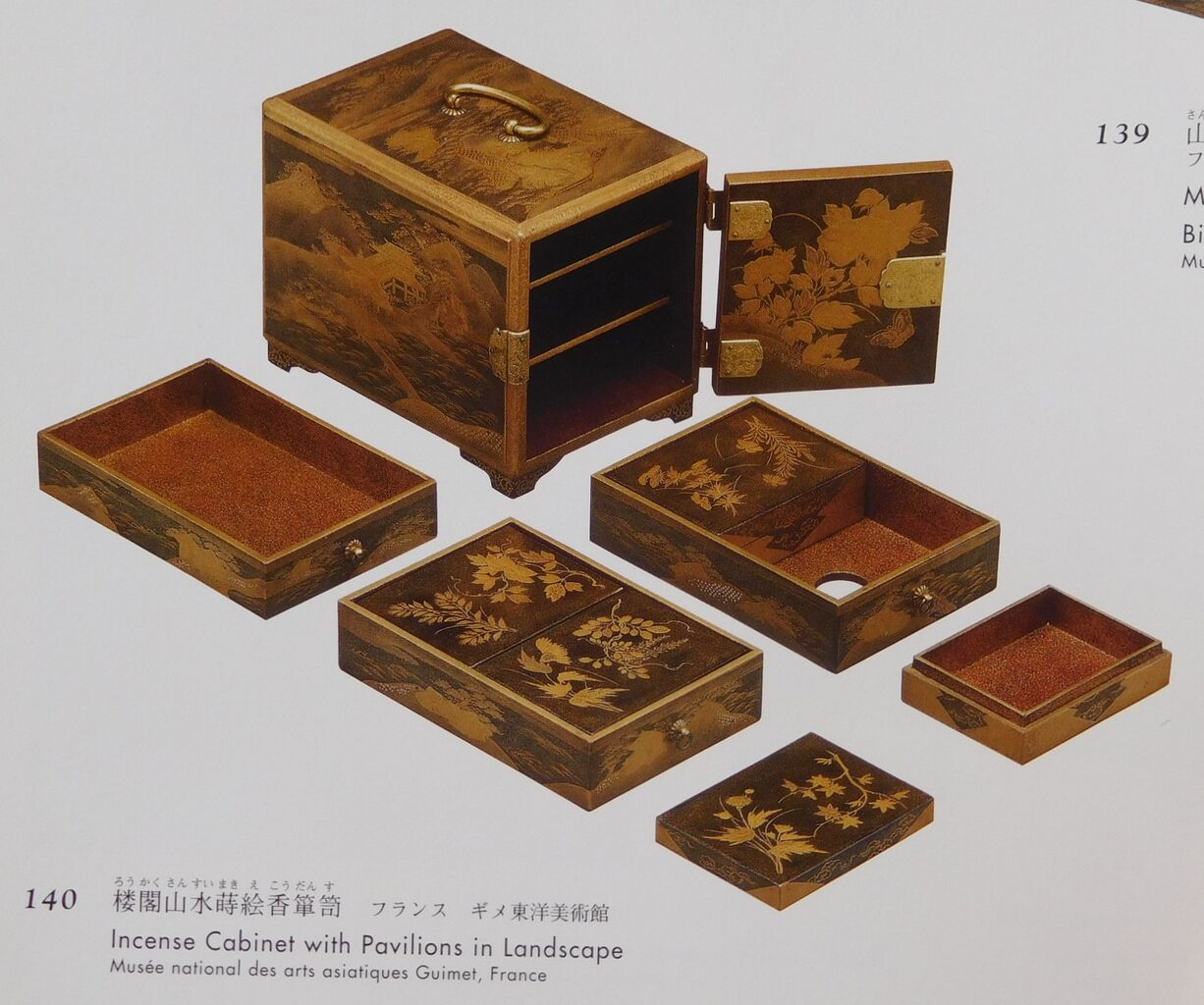 楼閣山水蒔絵香箪笥 通番30 MR380,74 ギメ東洋美術館 楼閣山水蒔絵香箪笥 通番30 MR380,74 ギメ東洋美術館