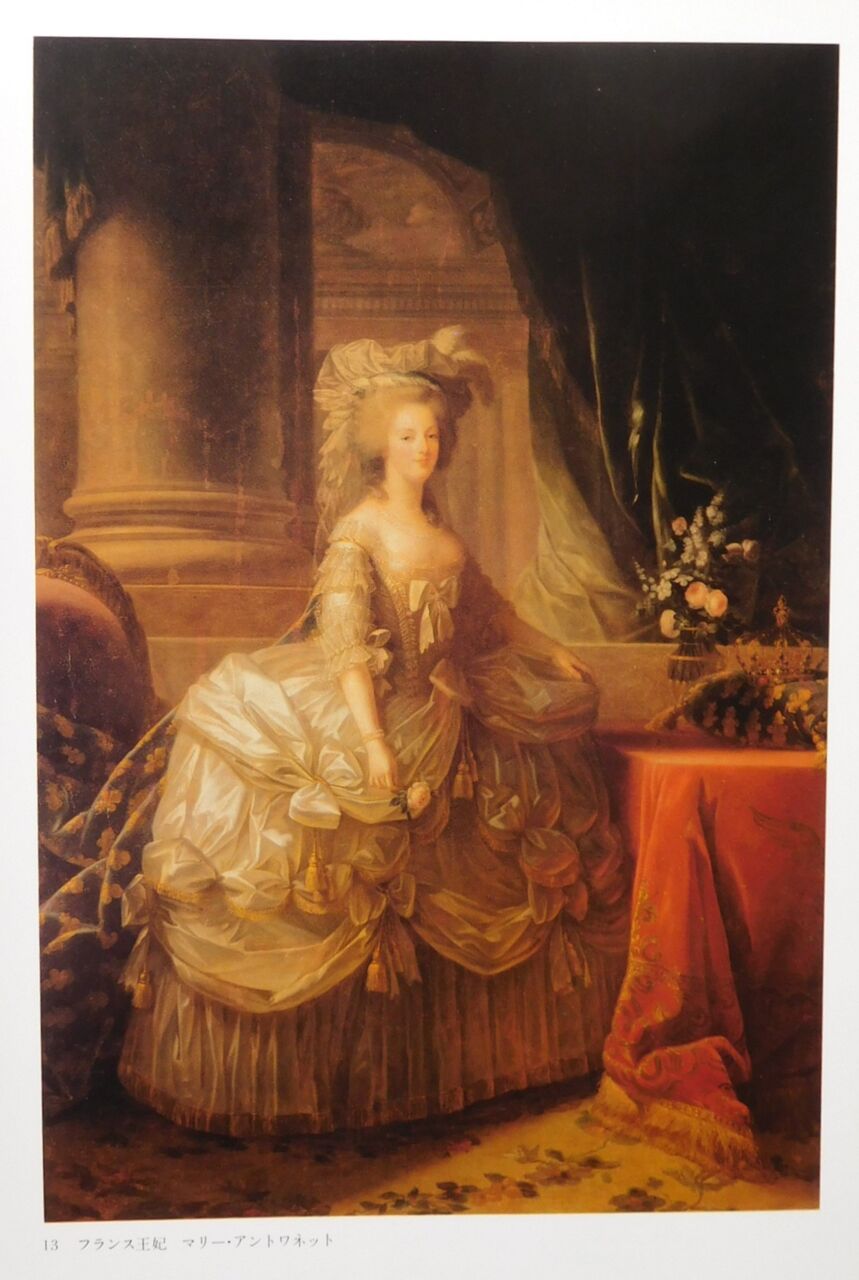 コレクターズアイテム 19世紀NⅢ時代 ルイ16世とマリーアントワネット