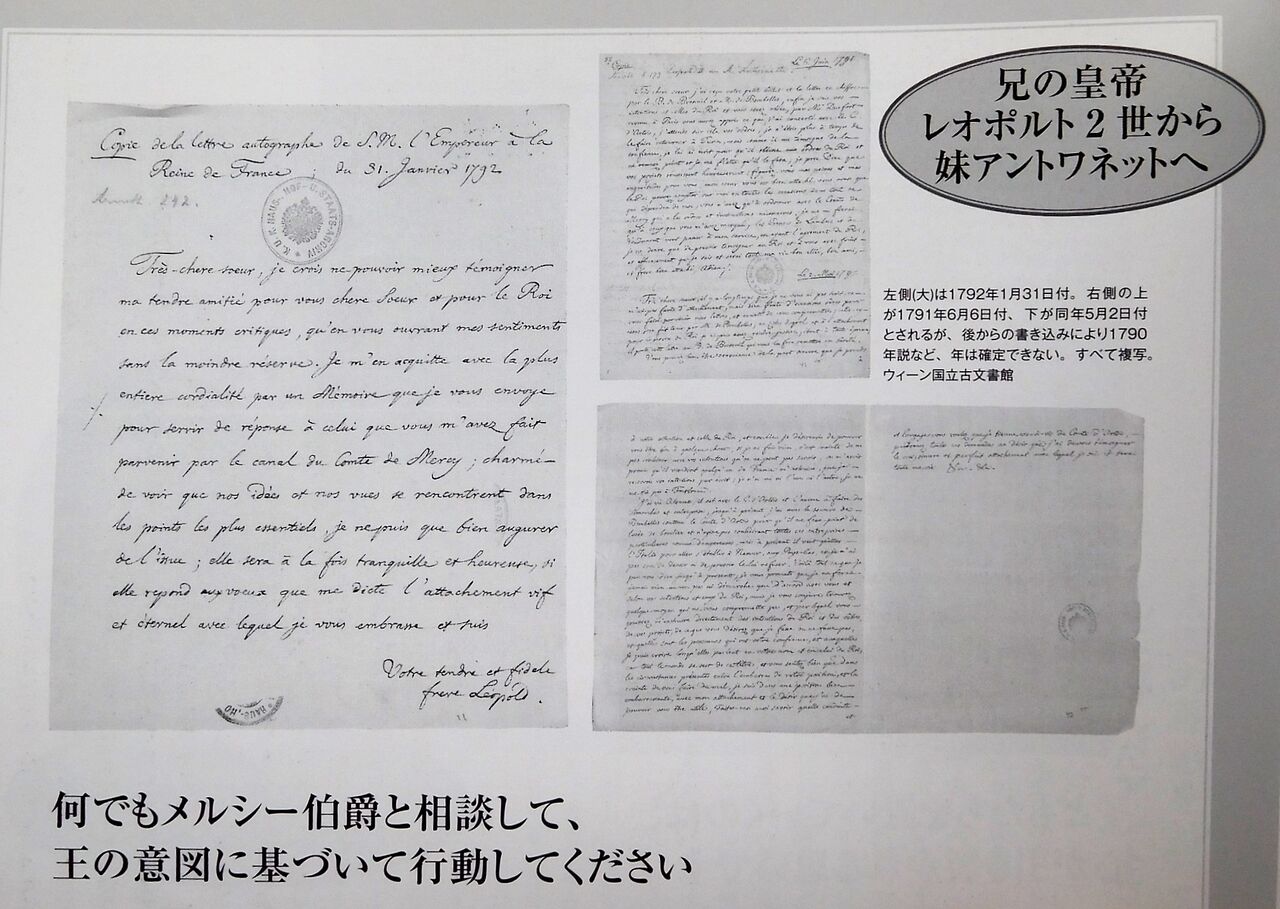 21年02月 サロン マリー アントワネット 21年02月 サロン マリー アントワネット